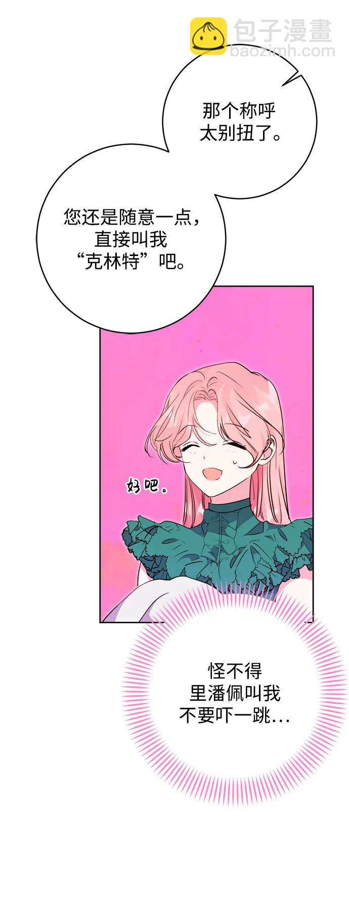 第39话47