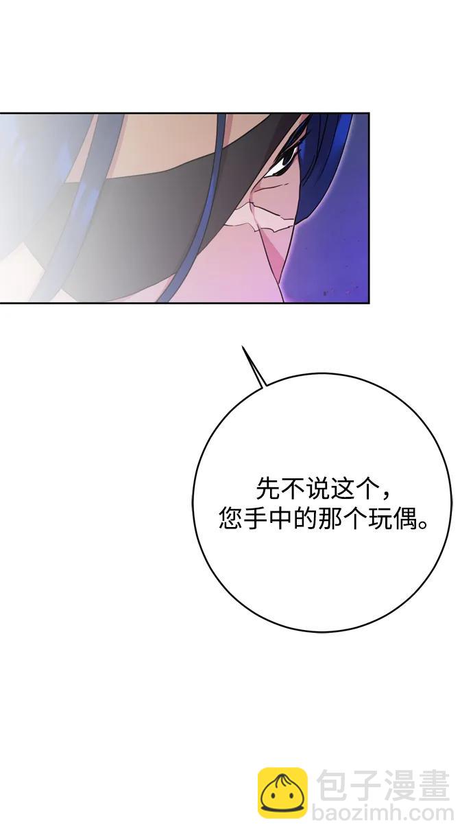 第39话48