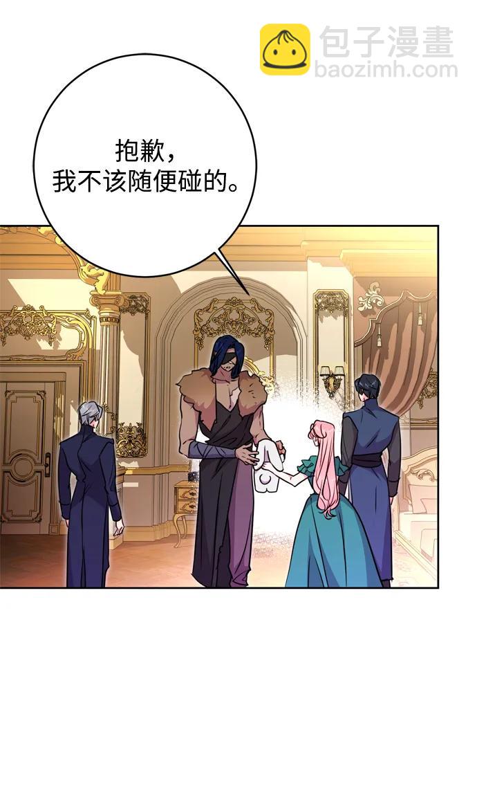 第39话54