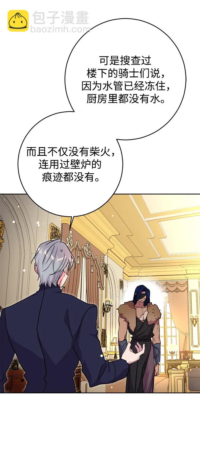 第39话58