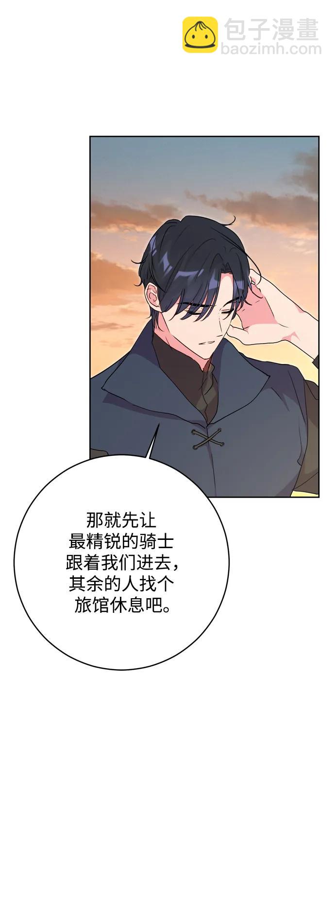 第39话6