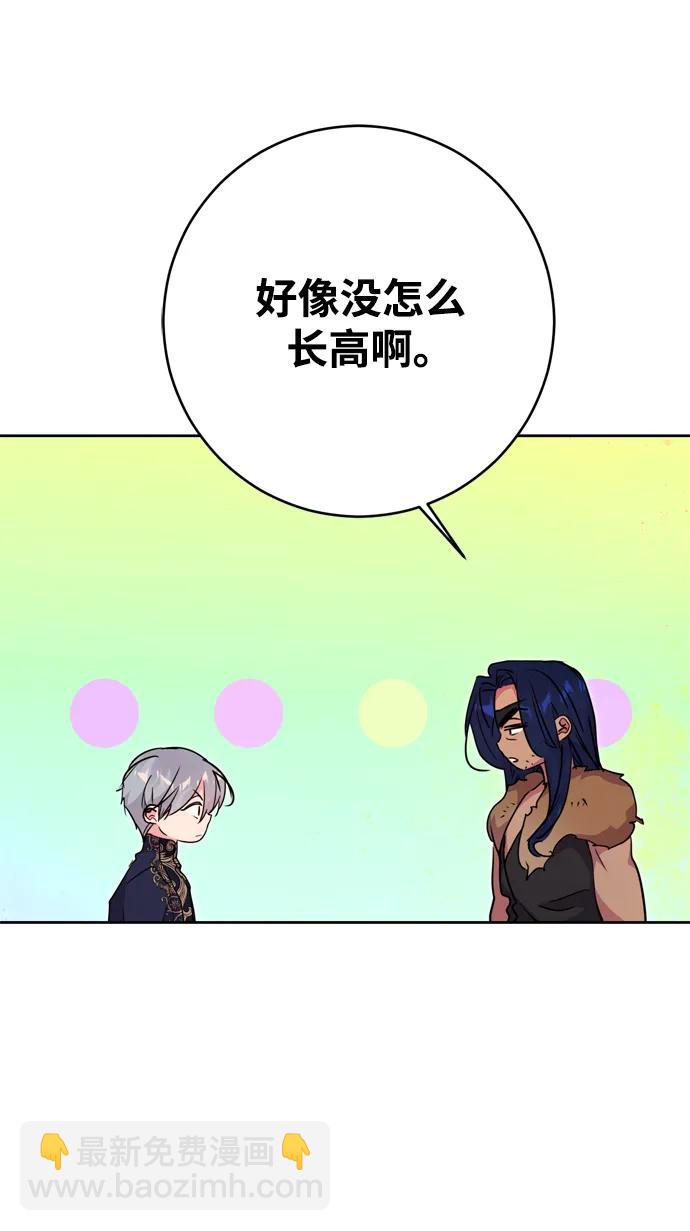 第39话60