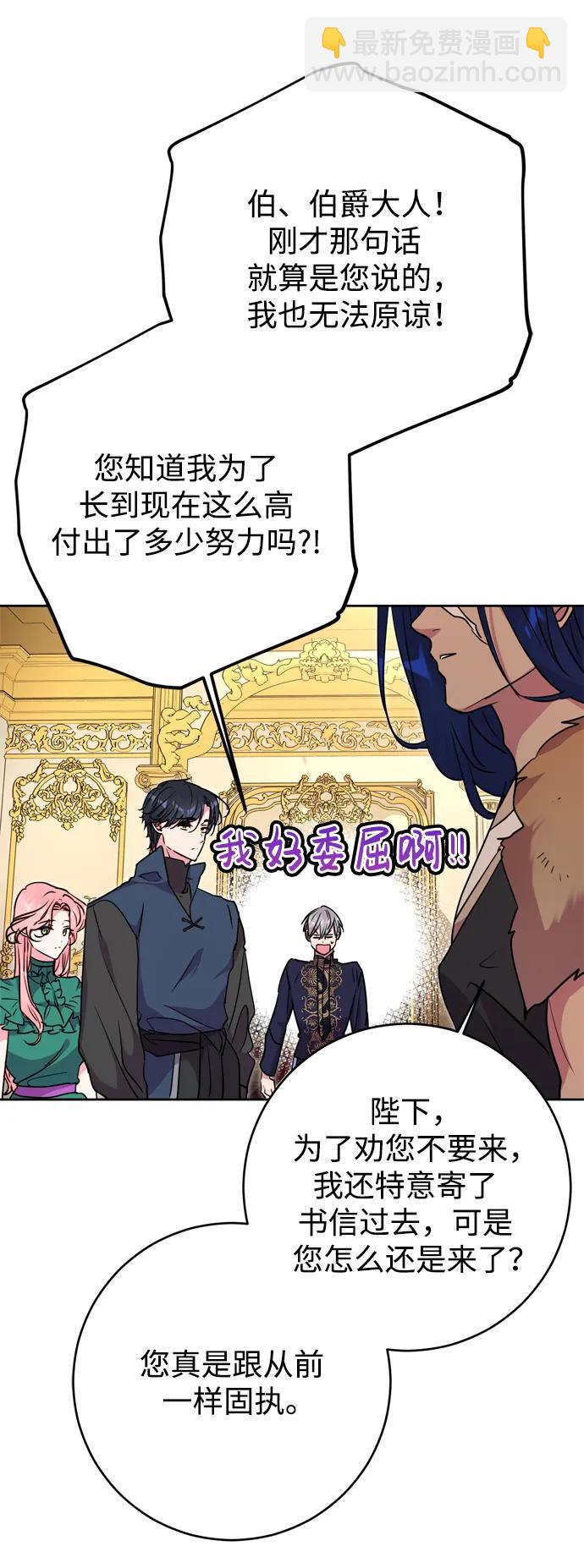 第39话61