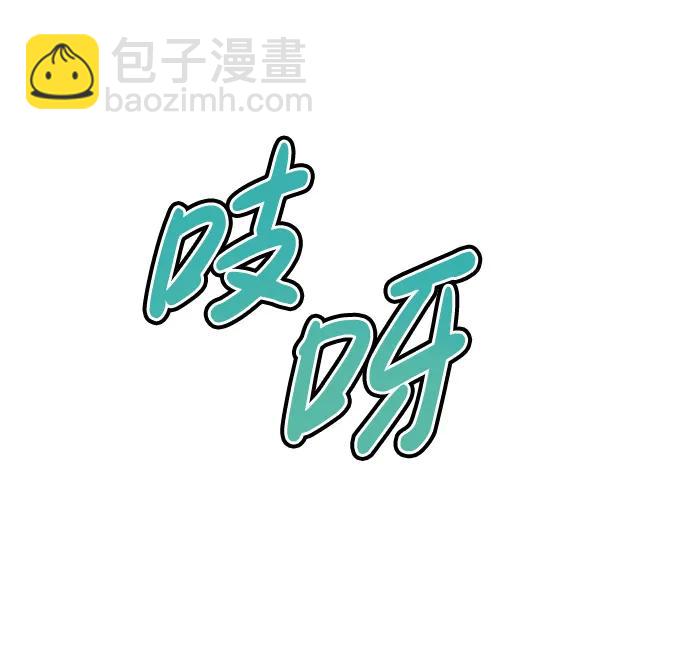 第39话69