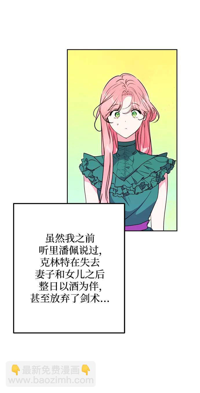第39话71