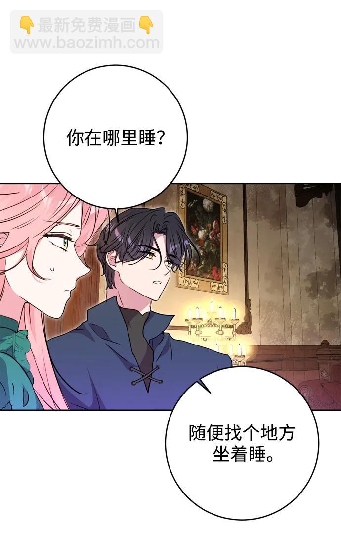 第39话73