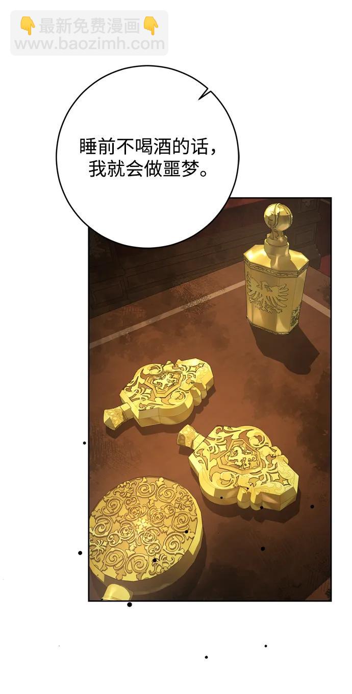 第39话75