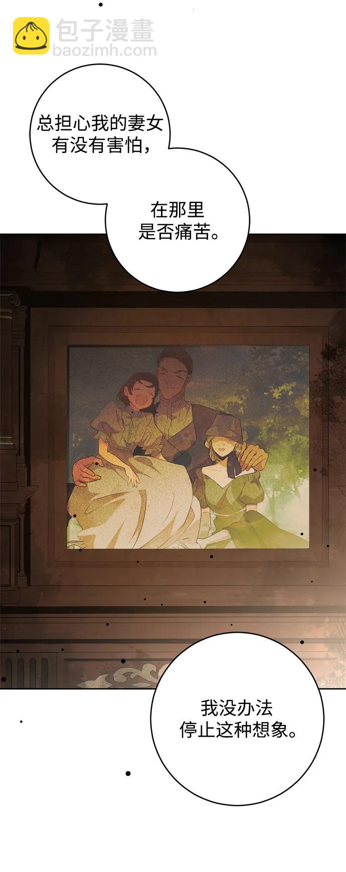 第39话76