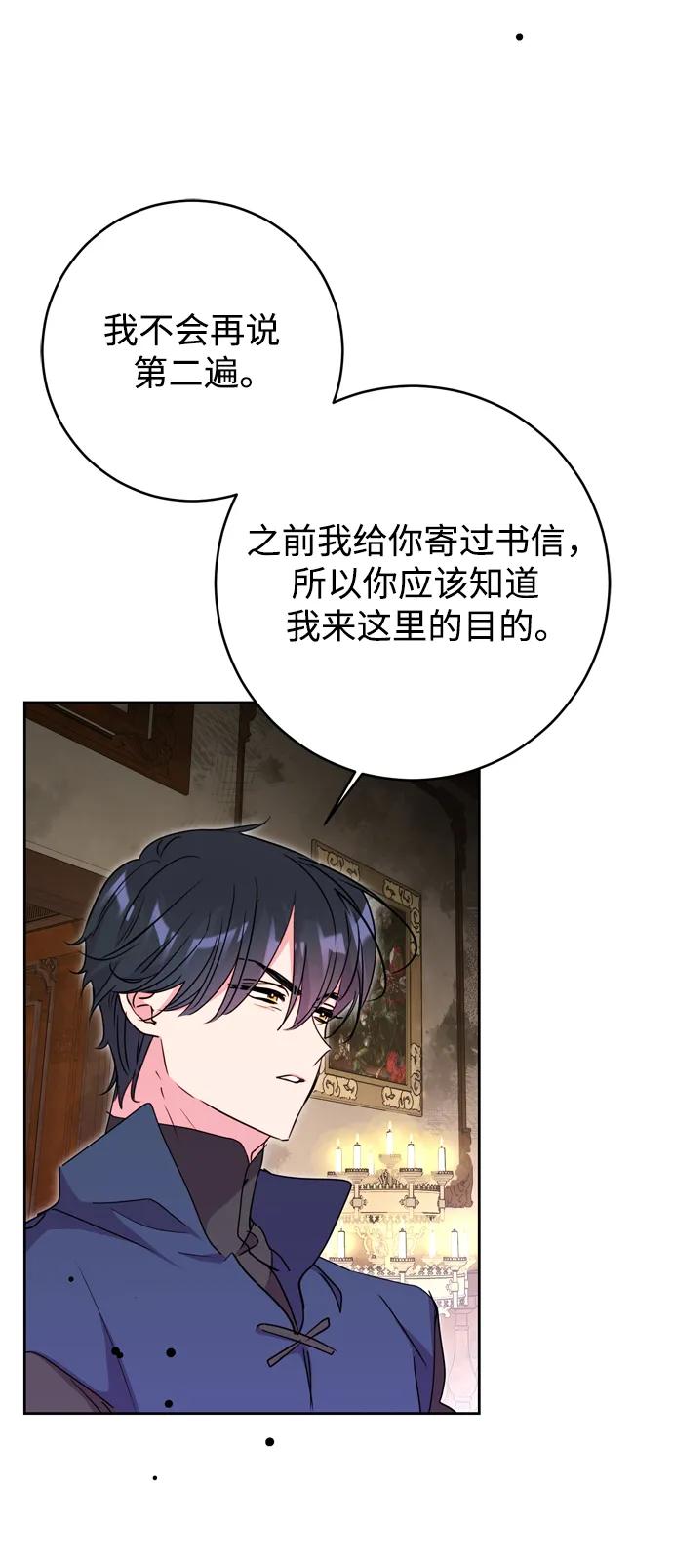第39话78
