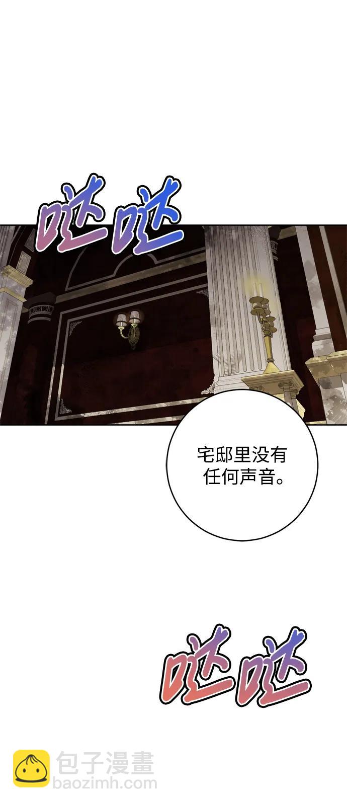 第39话8