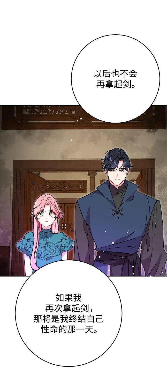 第39话82