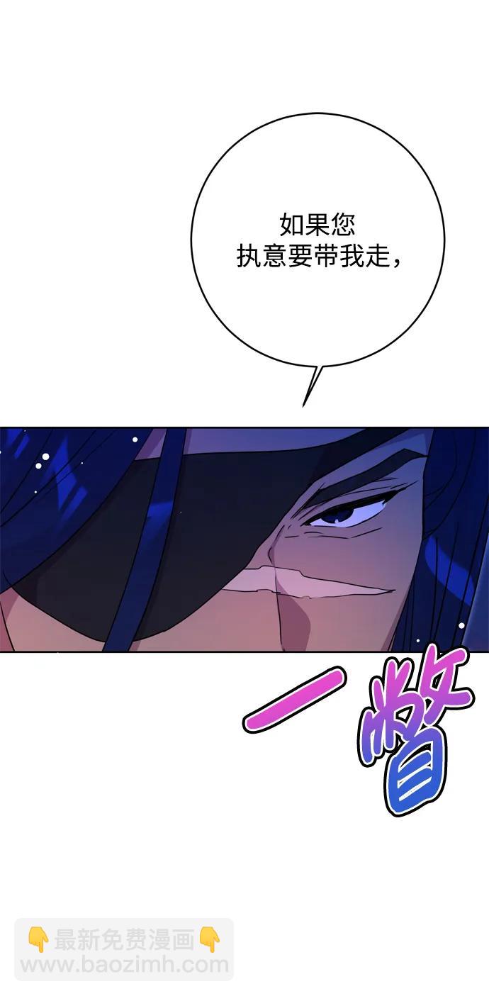 第39话83