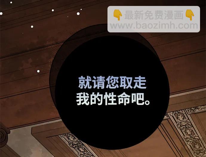 第39话85