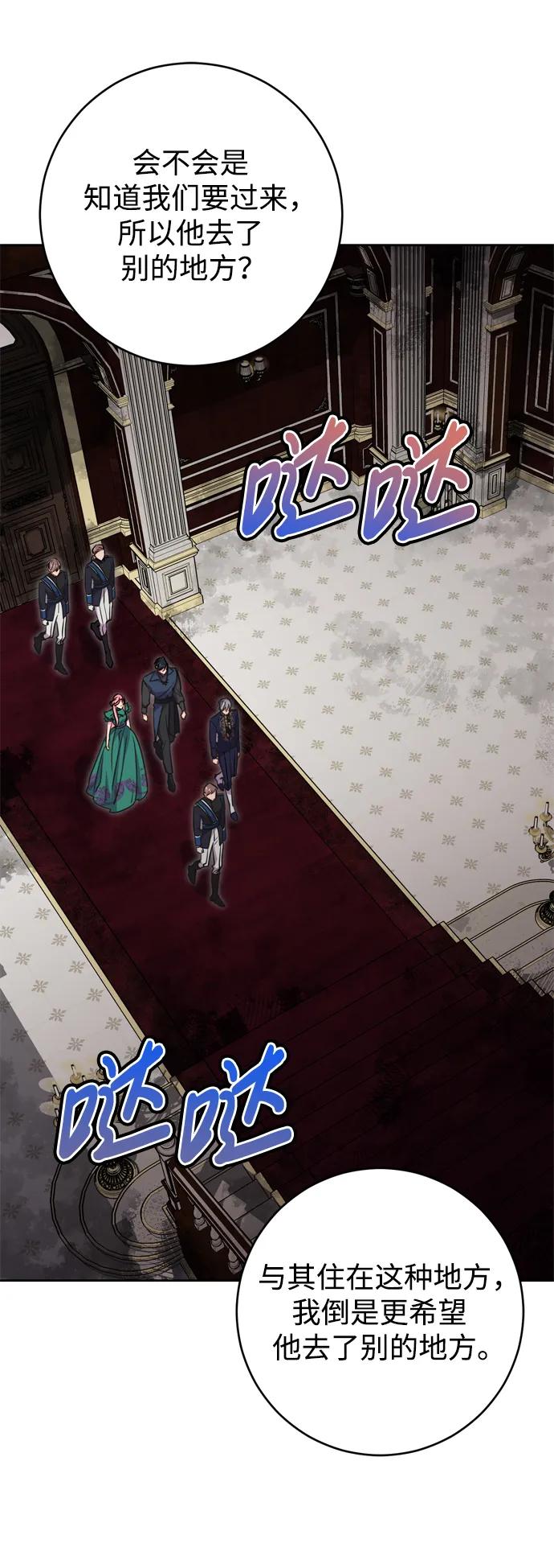 第39话9
