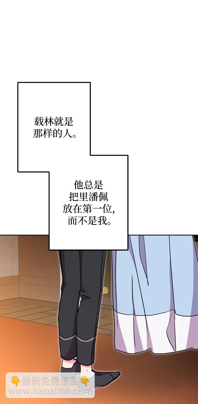 第43话10