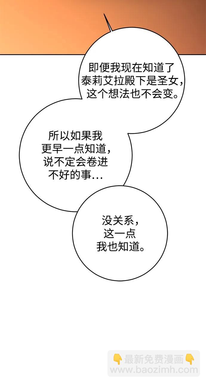 第43话11
