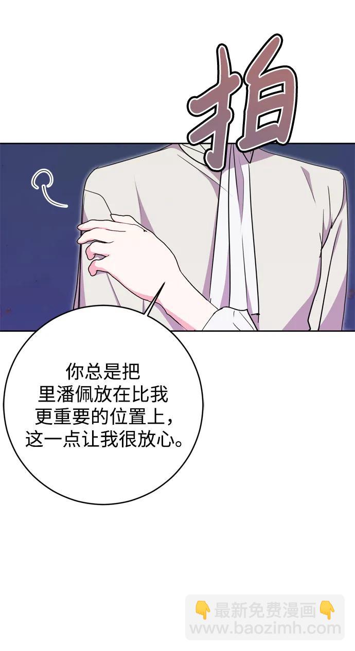 第43话12
