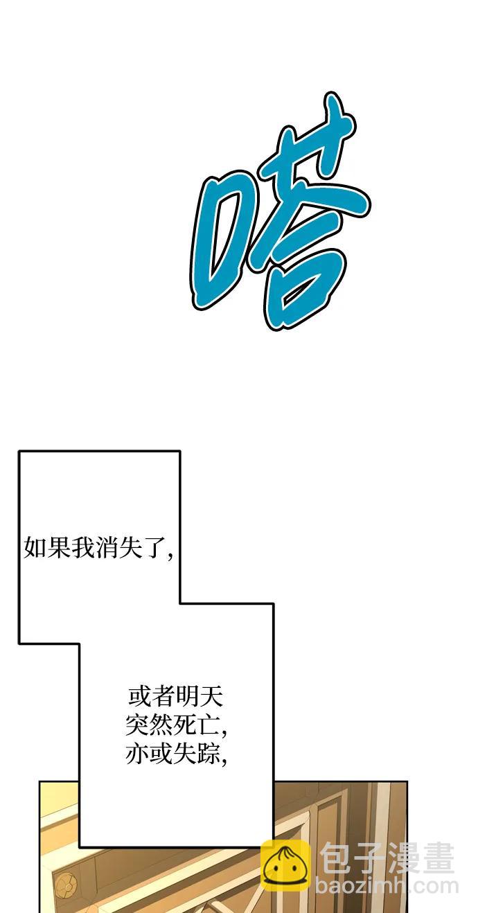 第43话15