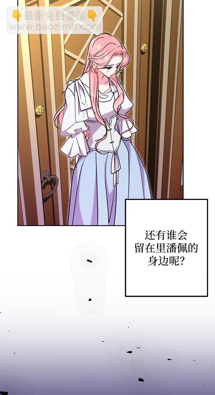 第43话16
