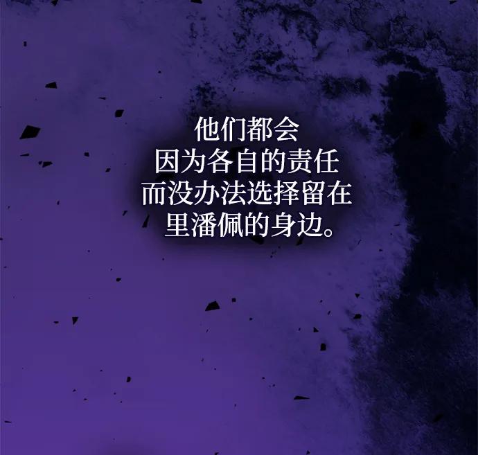 第43话18
