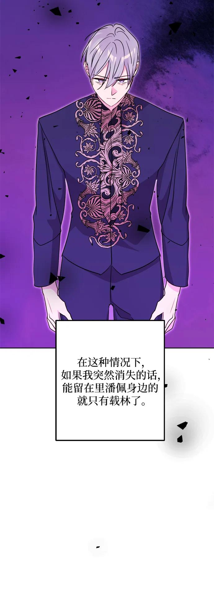 第43话19