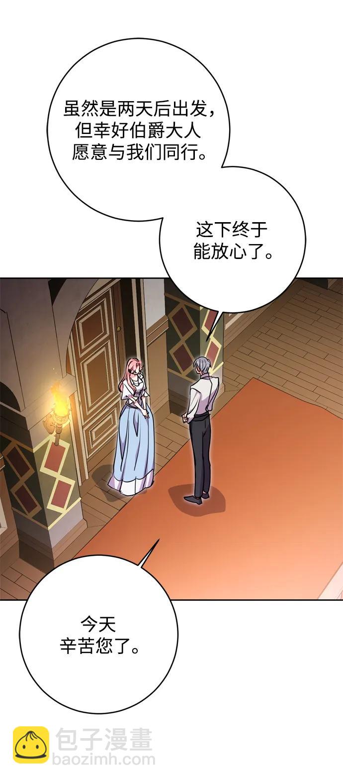 第43话2