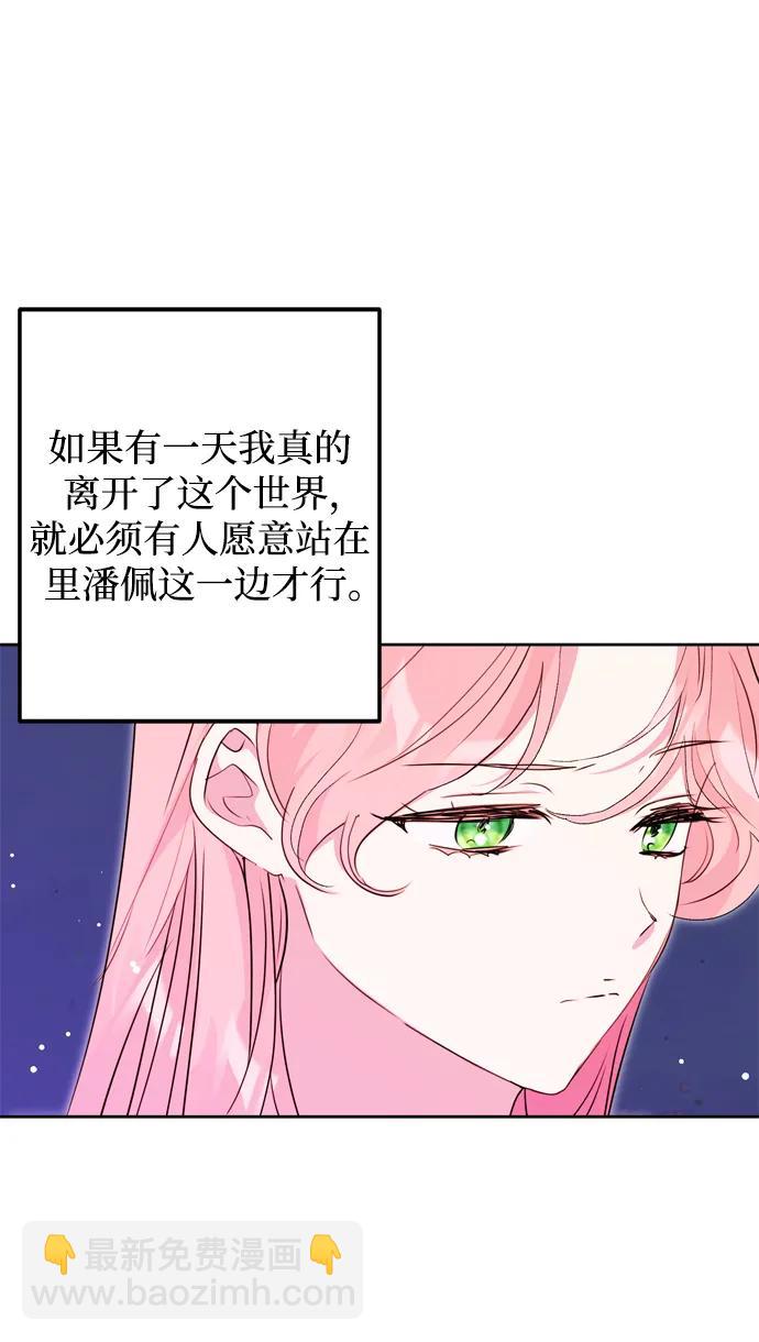 第43话20