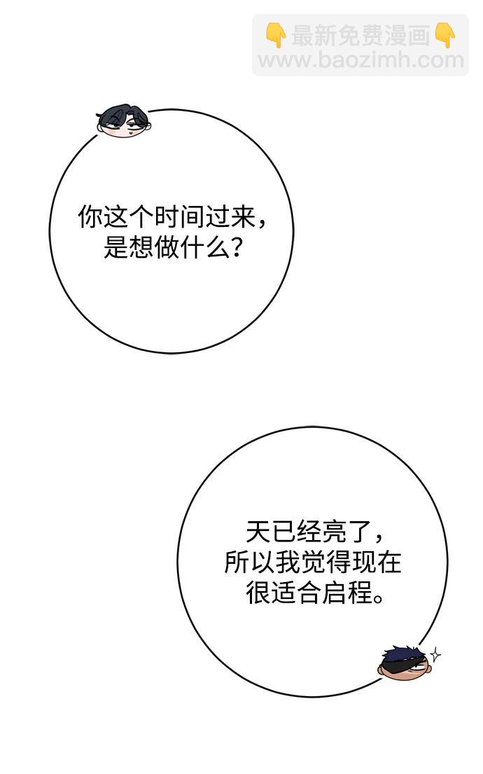 第43话27