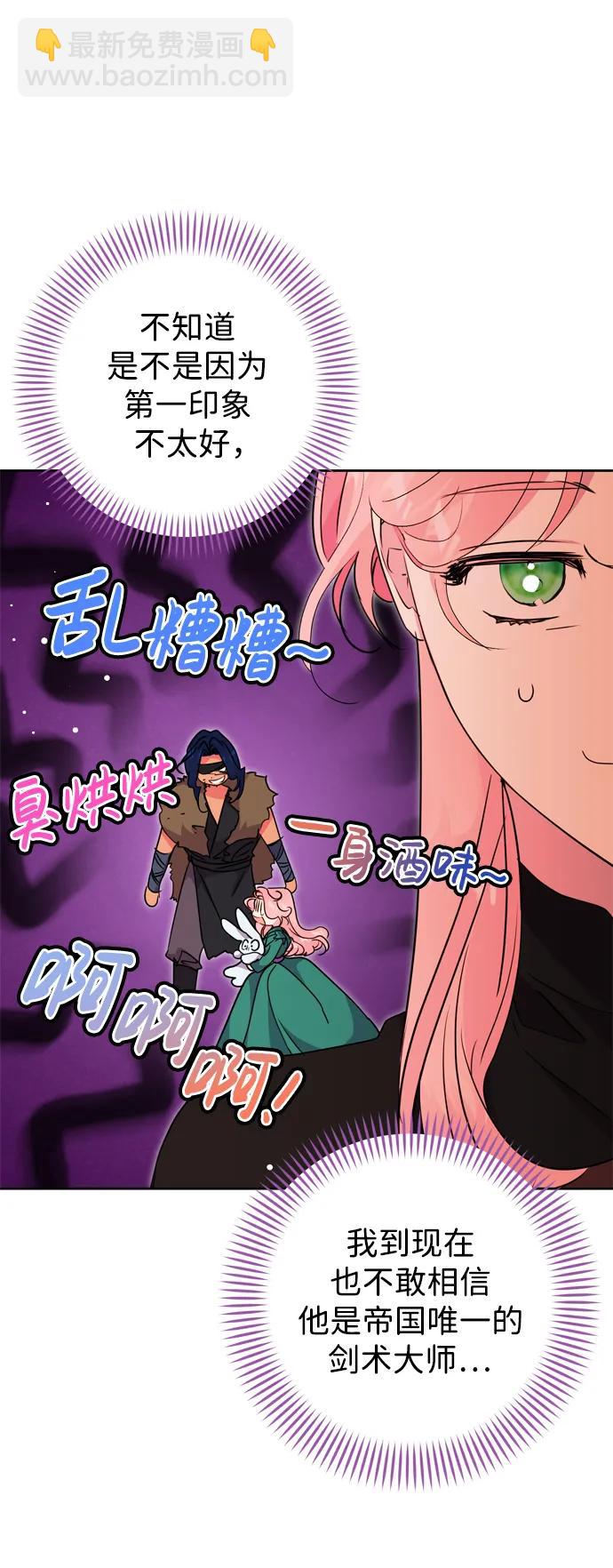第43话29