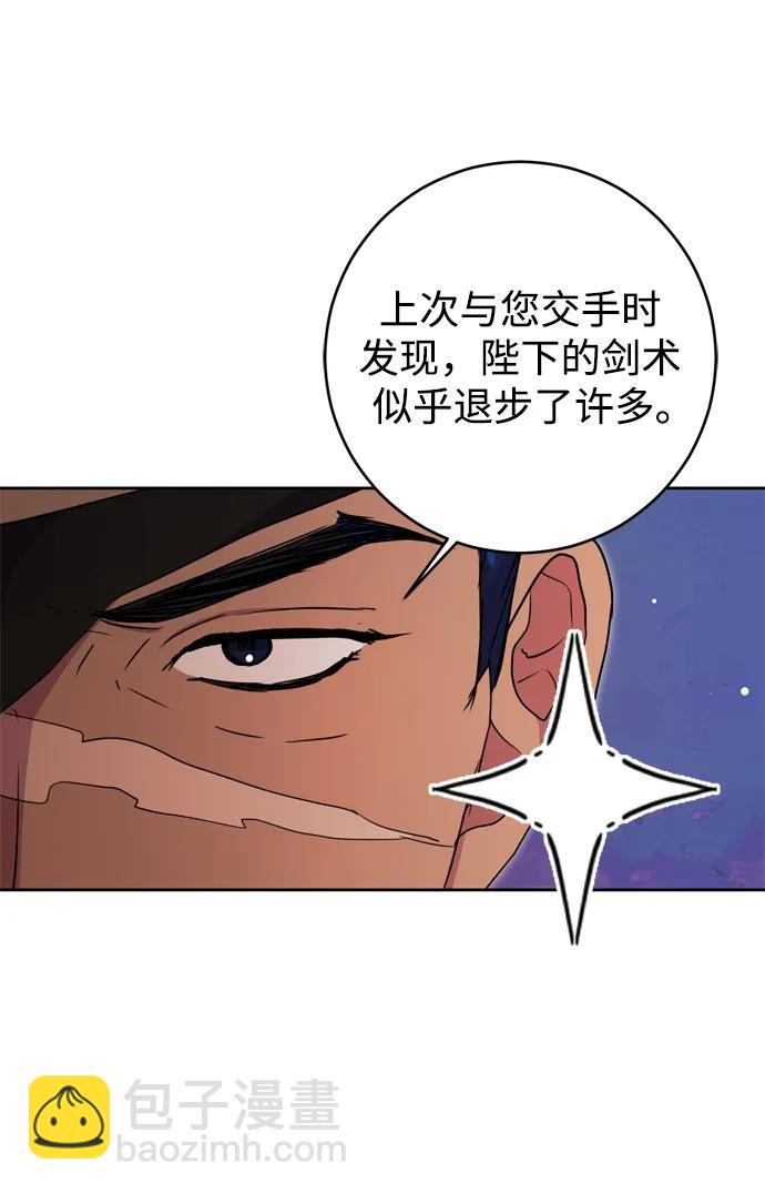 第43话30
