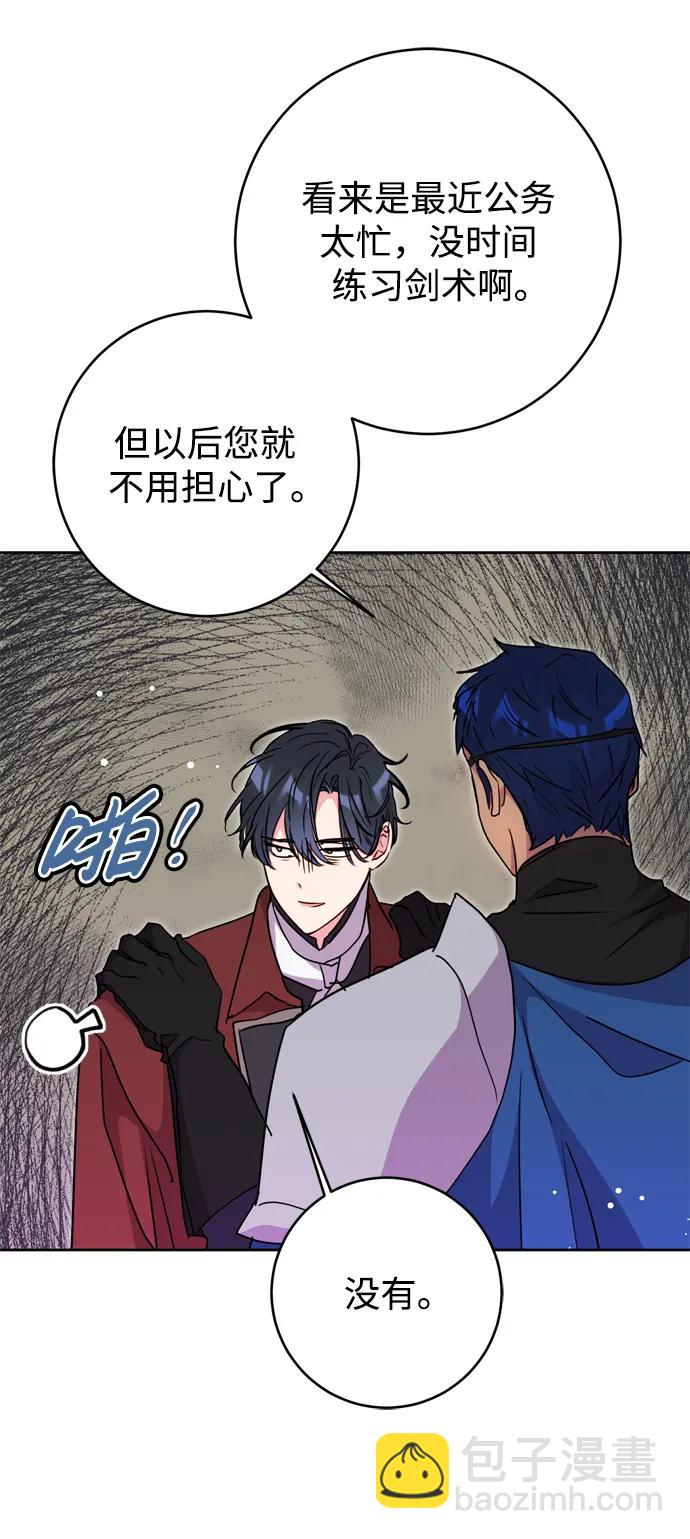 第43话31