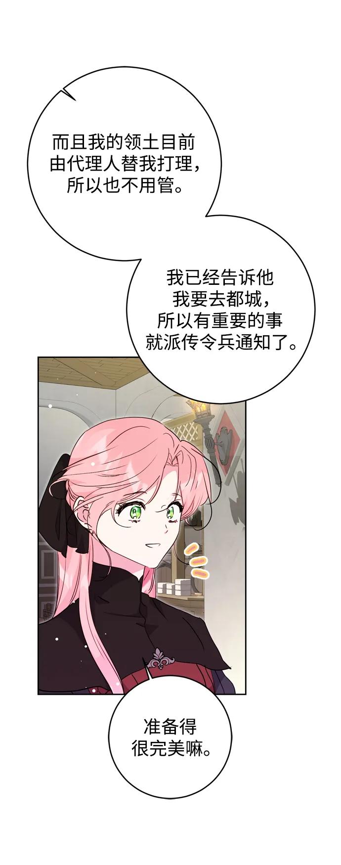 第43话36