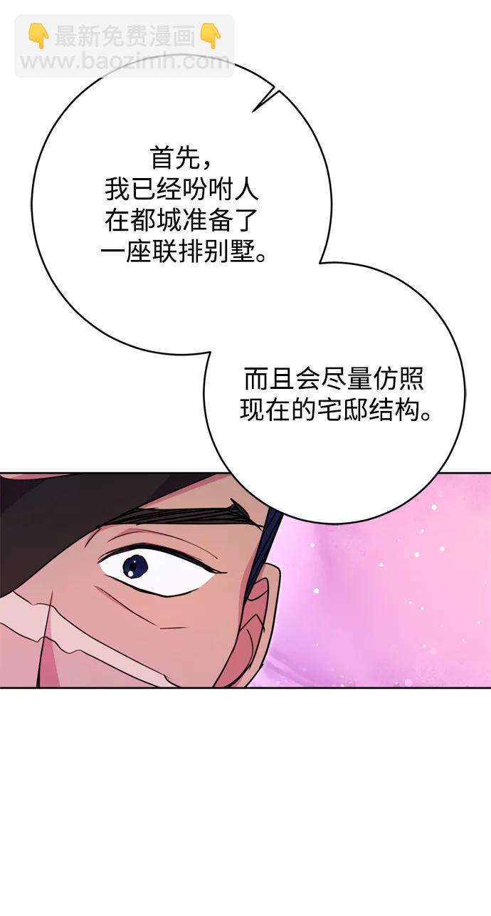 第43话38