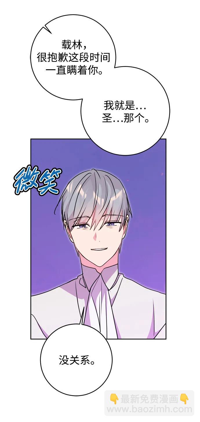 第43话4