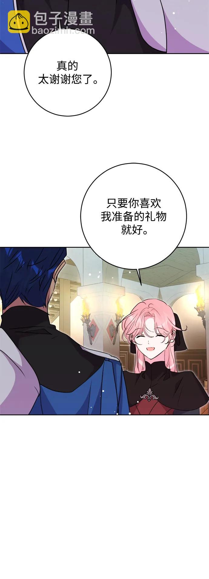 第43话41