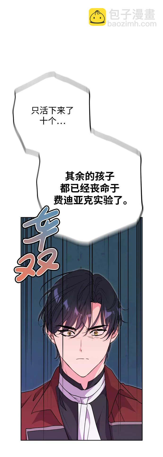 第43话45