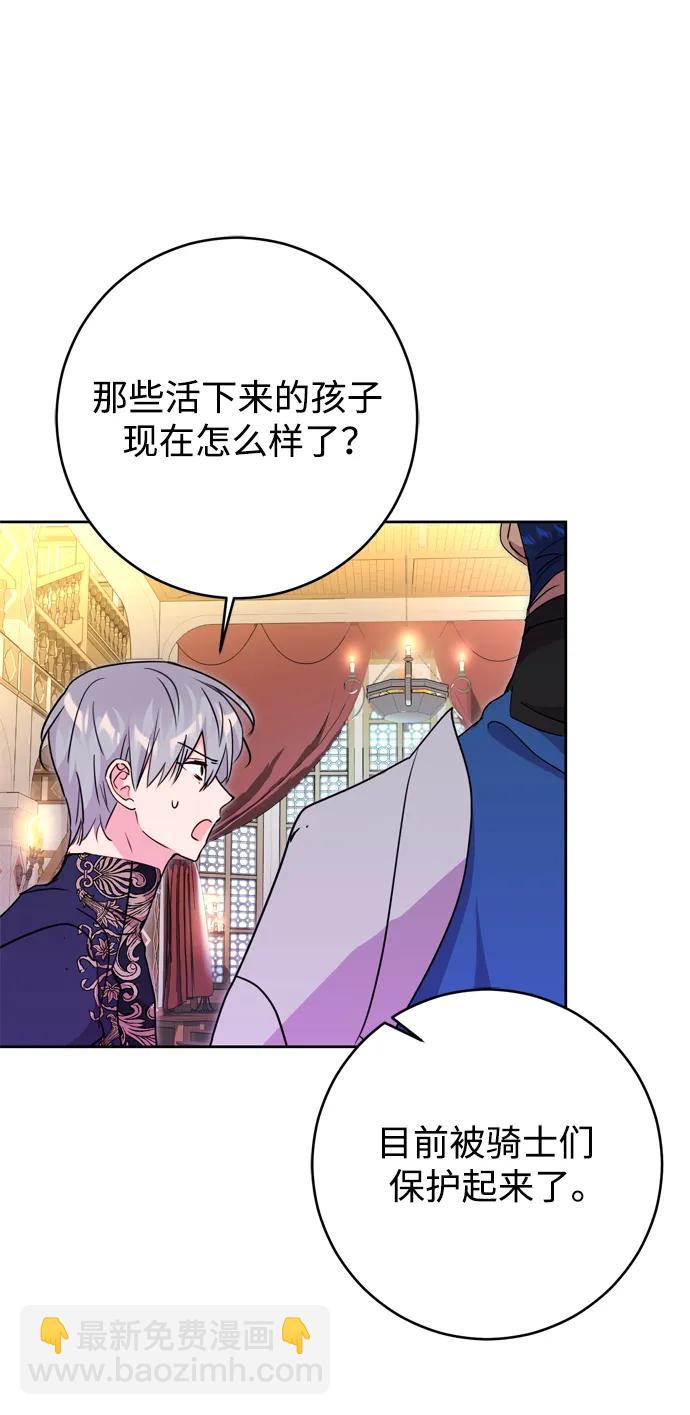 第43话46
