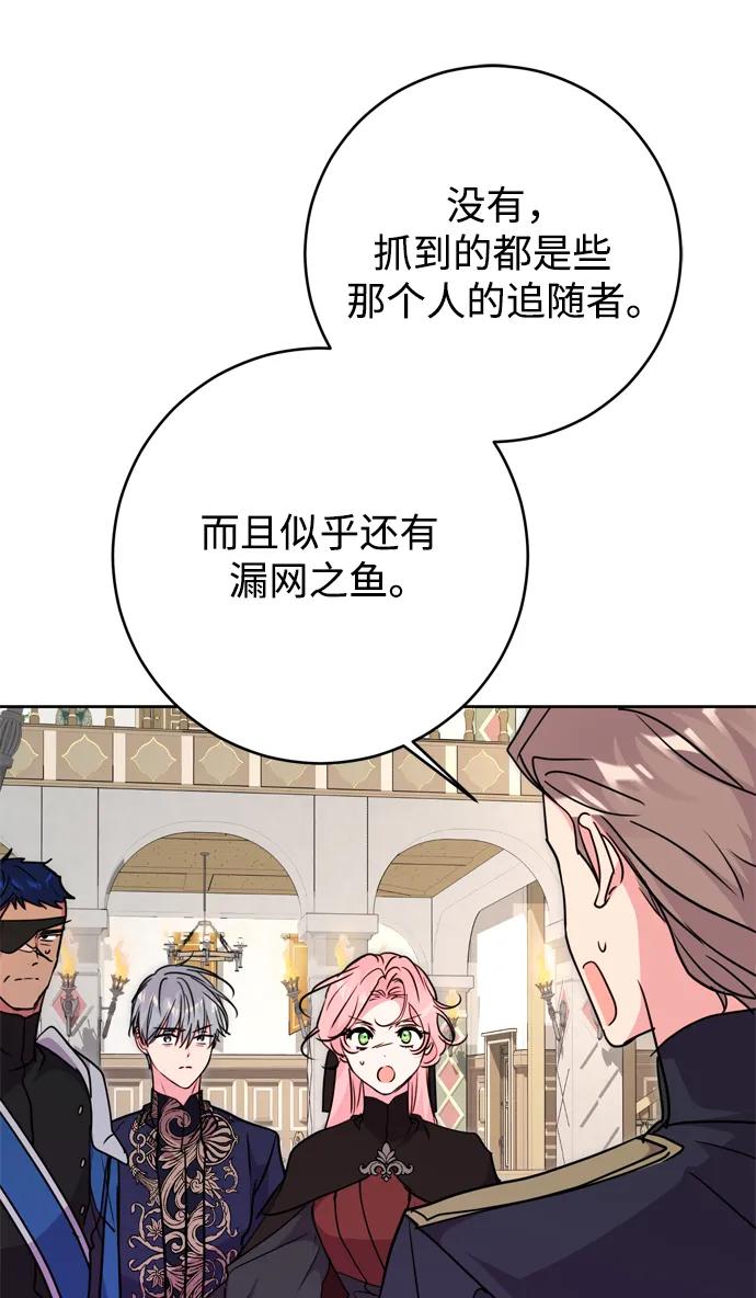 第43话48