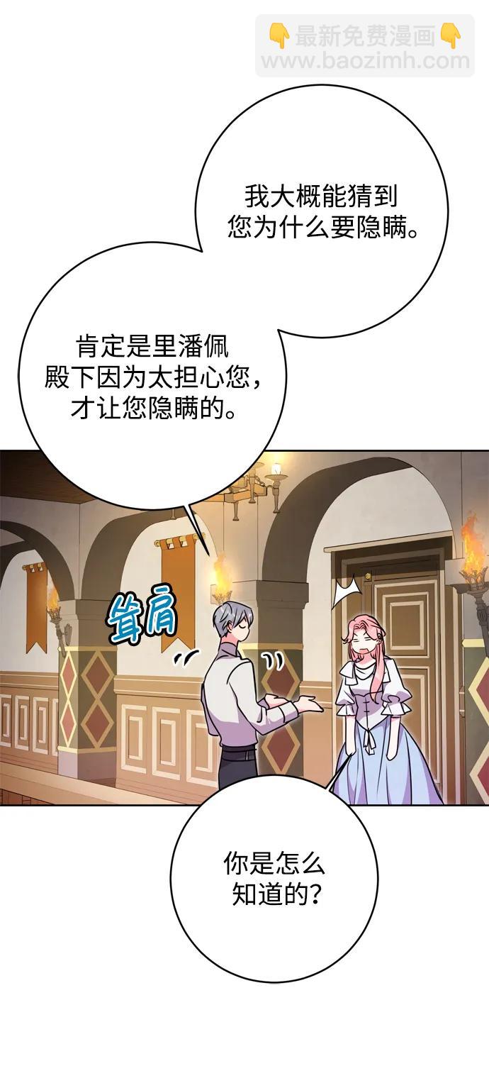 第43话5