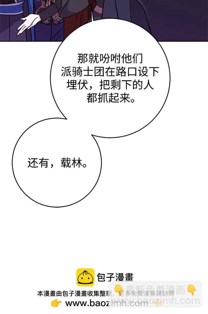 第43话53
