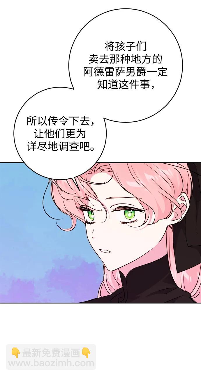 第43话54