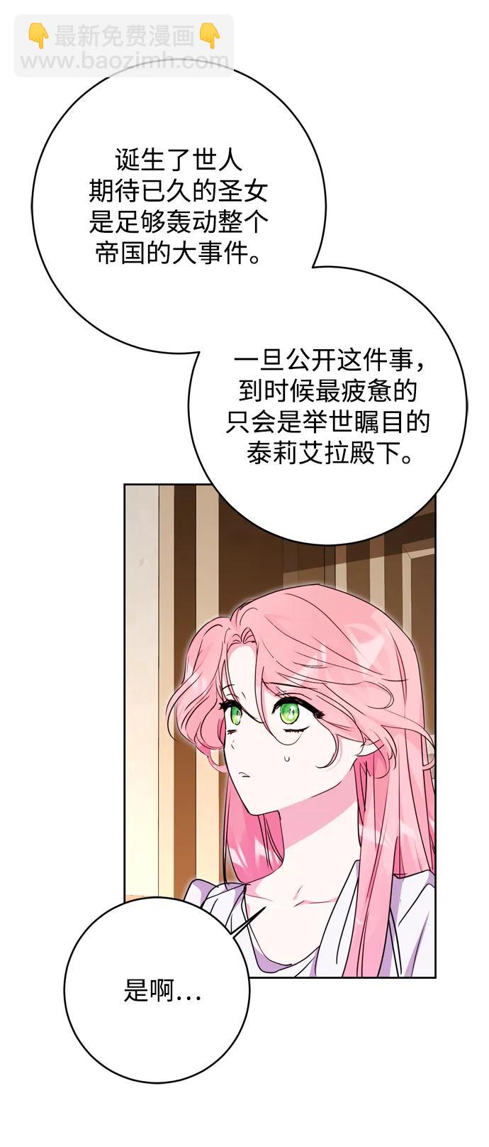 第43话6