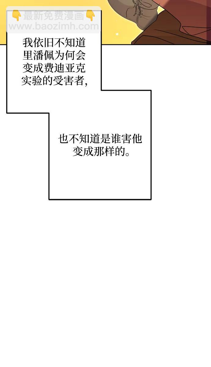 第43话62