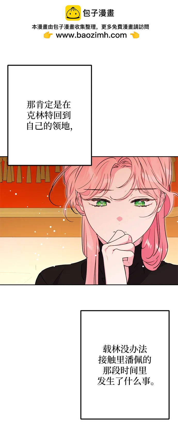 第43话66