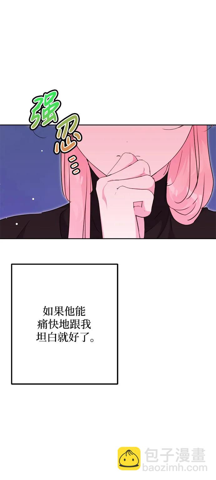 第43话68