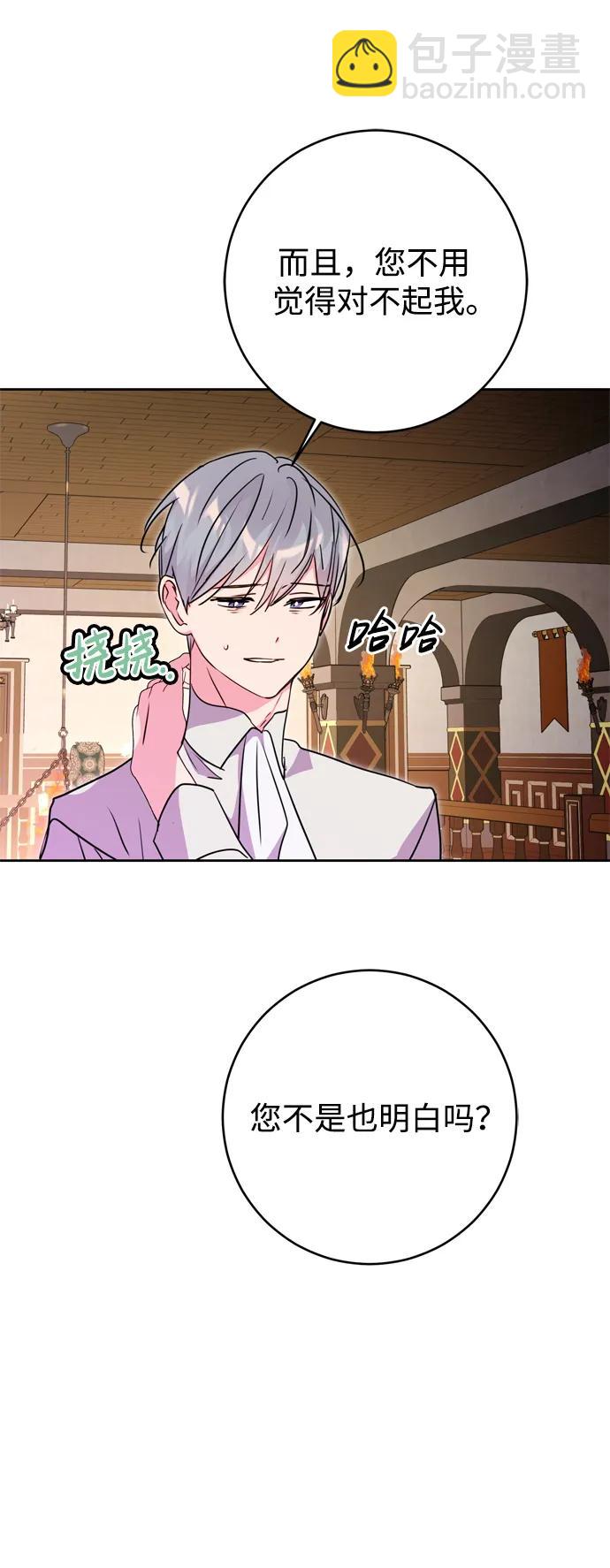 第43话7