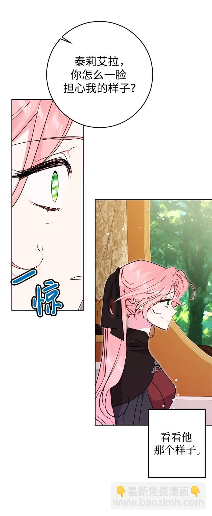 第43话71