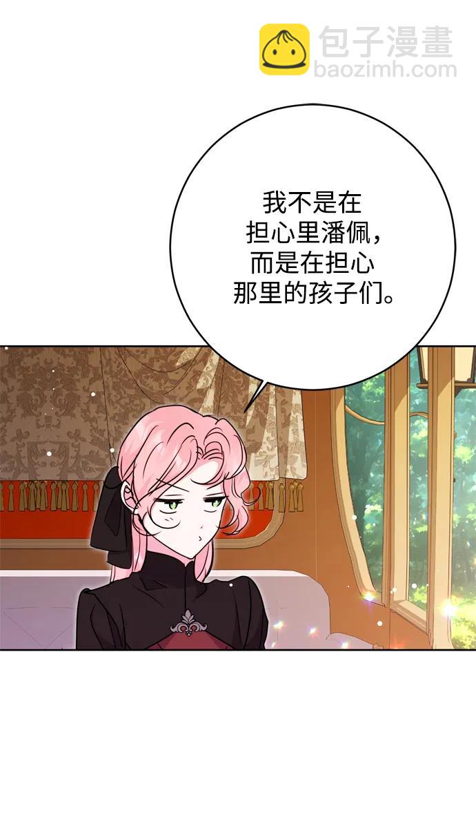 第43话73