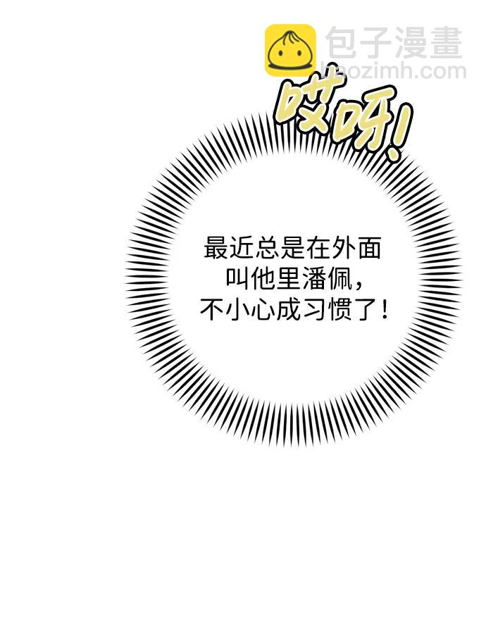 第43话75