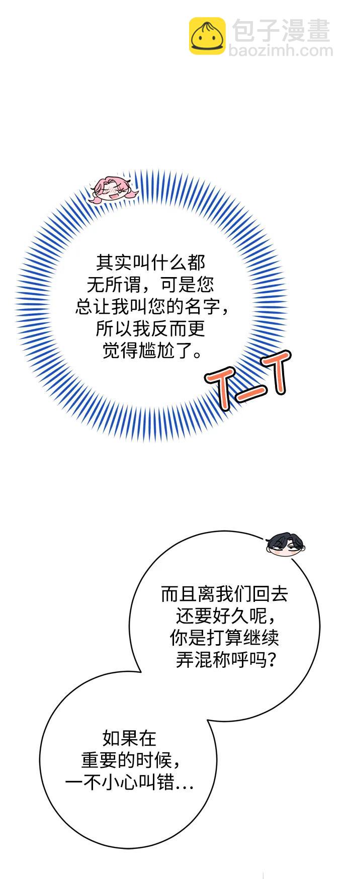 第43话78